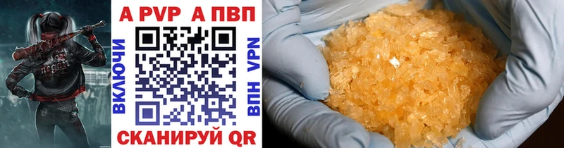Купить Белогорск A PVP  АМФЕТАМИН  Cocaine  ГАШ  Бошки Шишки  Меф 