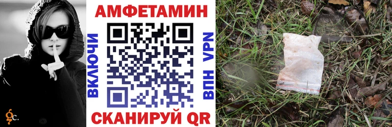 АМФ Розовый  гидра сайт  Белогорск 