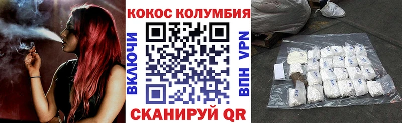Кокаин Fish Scale  Белогорск 