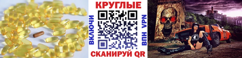 сколько стоит Белогорск Экстази Philipp Plein