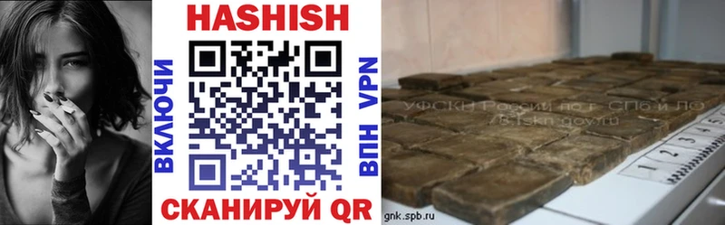 Гашиш гашик  darknet наркотические препараты  Белогорск 