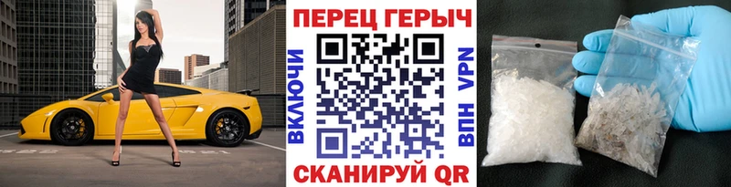 ГЕРОИН гречка  Белогорск 