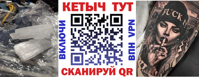 Кетамин ketamine  Белогорск 