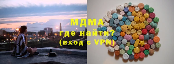 ALPHA-PVP Балахна
