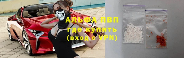 Альфа ПВП Баксан