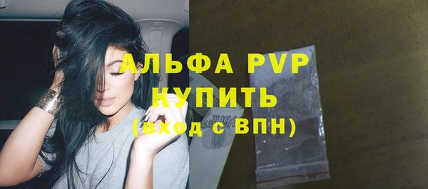 Альфа ПВП Баксан
