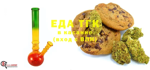ALPHA-PVP Балахна