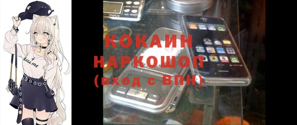 скорость mdpv Балабаново