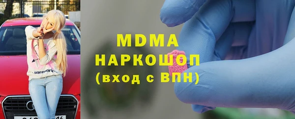 ALPHA-PVP Балахна