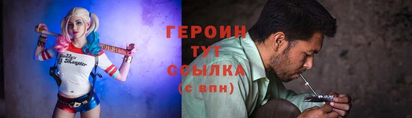 ALPHA-PVP Балахна