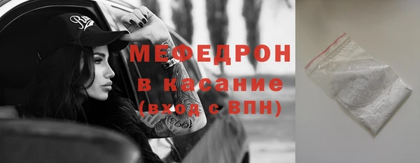 скорость mdpv Балабаново
