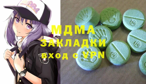 ALPHA-PVP Балахна