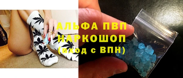 Альфа ПВП Баксан