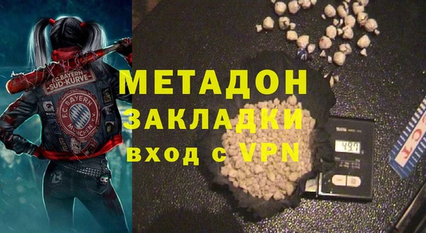 ALPHA-PVP Балахна