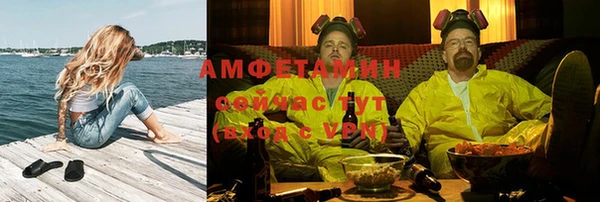 ALPHA-PVP Балахна