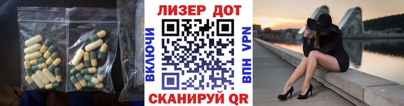 LSD-25 экстази ecstasy  Белогорск 