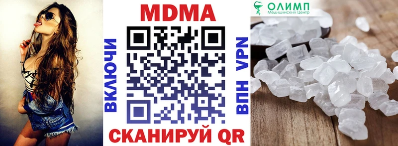 где можно купить   площадка какой сайт  MDMA молли  Белогорск 