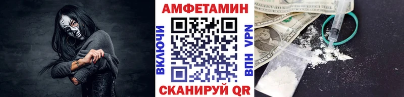 Первитин винт  Белогорск 
