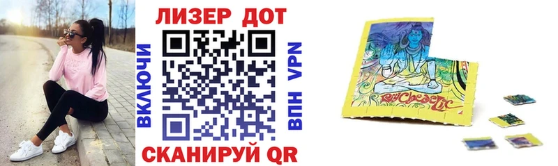 Марки N-bome 1,5мг  Белогорск 