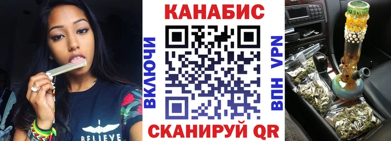 где продают наркотики  Белогорск  Марихуана Ganja 